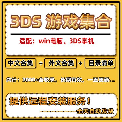 口袋触摸模拟器汉化