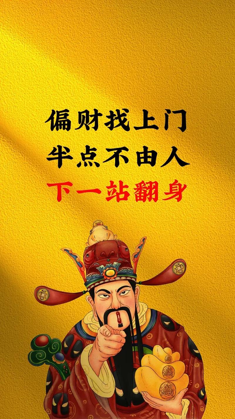 手机偏门赚钱路子