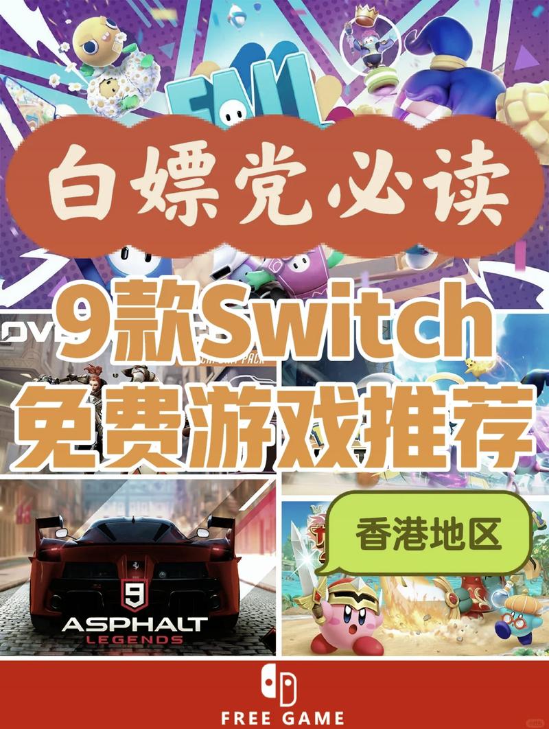 白嫖券冷狐版