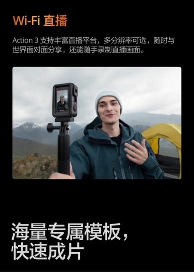 超广视角平板比例安装