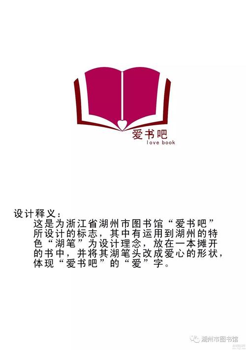 爱看书吧