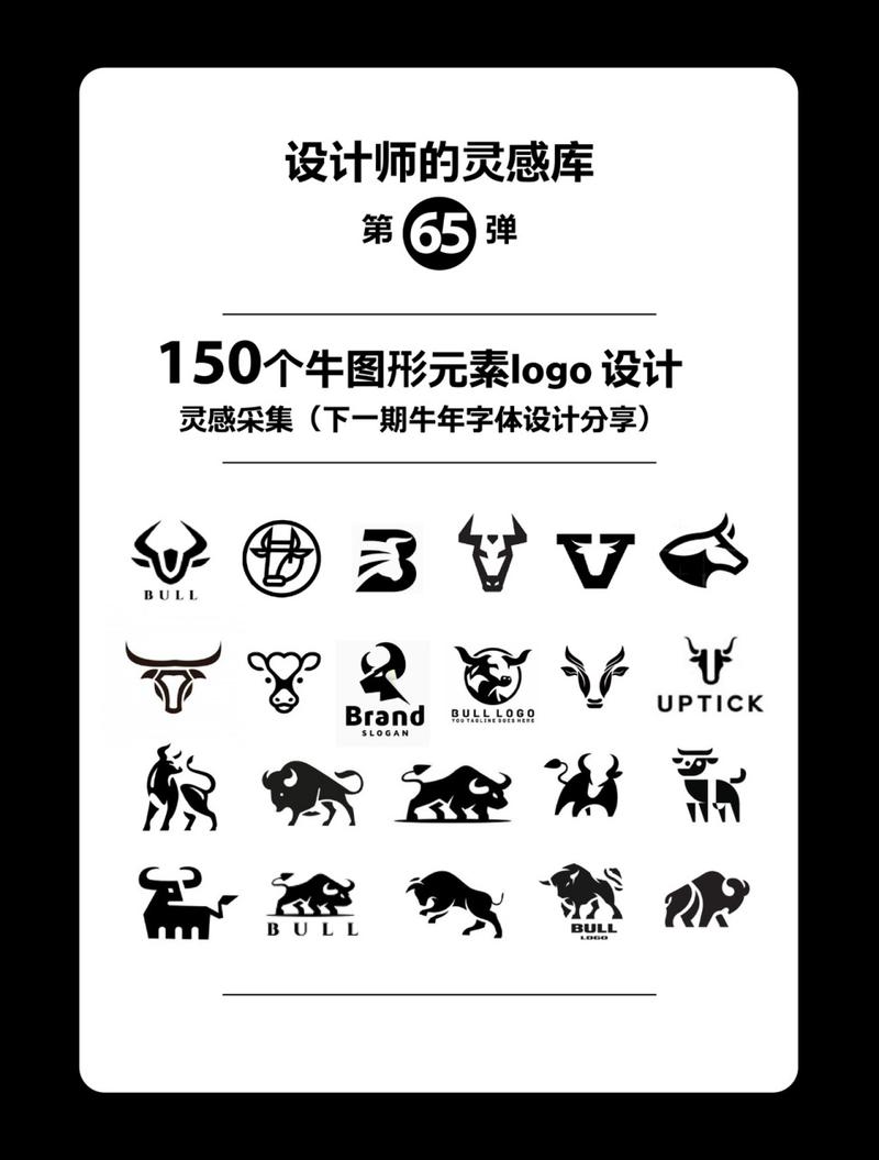 牛年赚