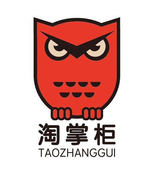 淘掌柜