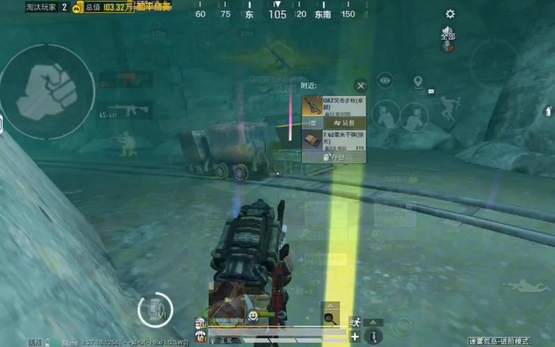 qbz地铁逃生下载