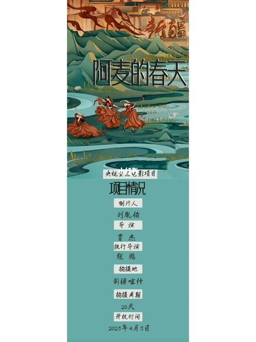 我的春天v0.30汉化版