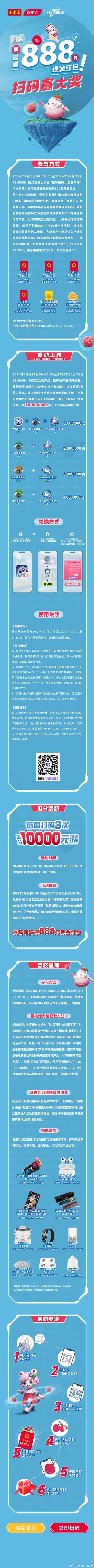 星球赚兼职红包版