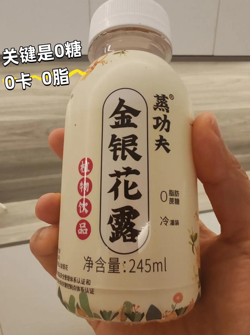 《姜汁撞奶糖》金银花露