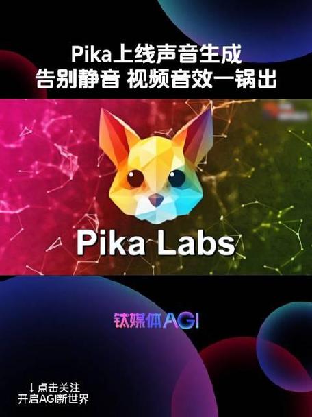 Pika库功能介绍