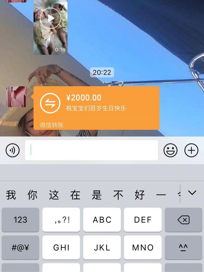 神仙美少女红包版