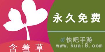 52影院永久免费版
