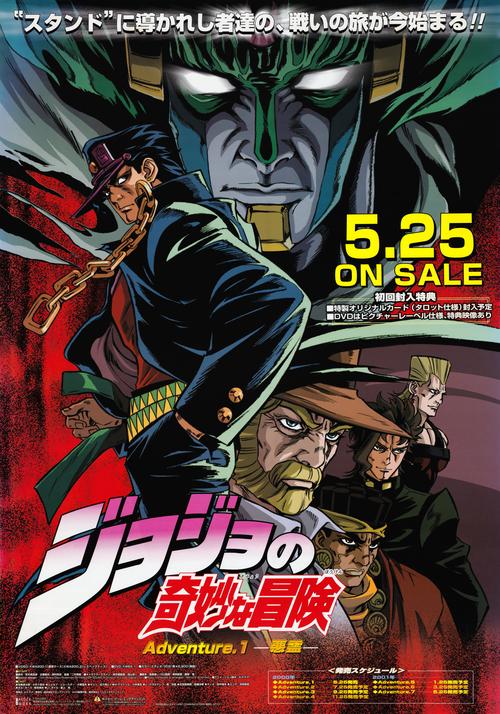 jojo直播