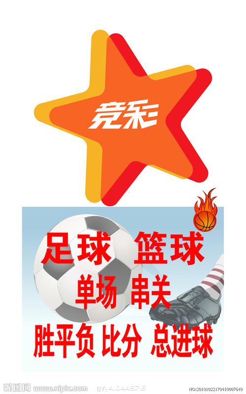 精彩网手机版