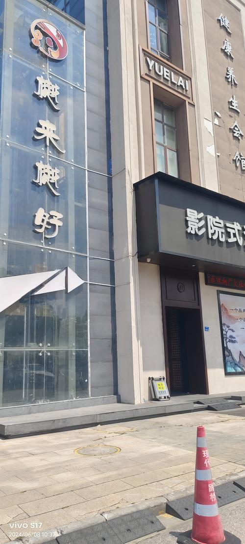 4080影院