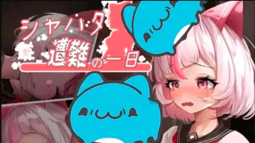 失意之棒2安卓直装版