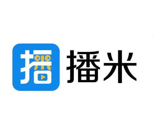 米播直播