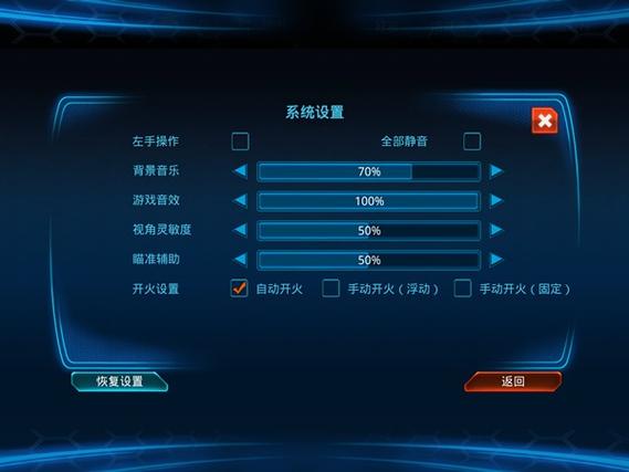 星际猎人OL刷钻石修改器