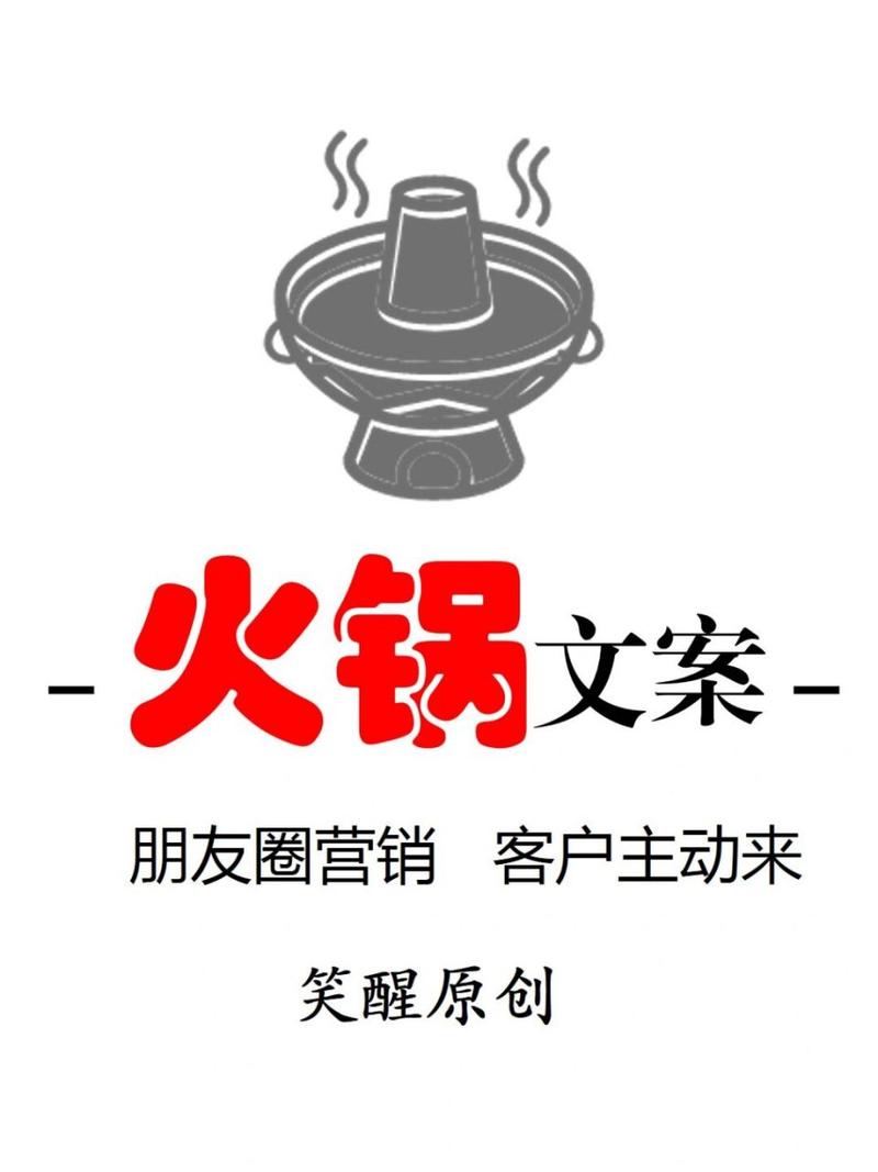 火锅科技直装外挂5.0