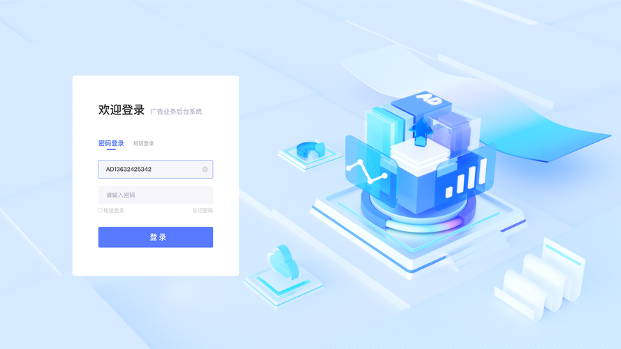 免费网页登录界面入口