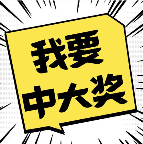 八密令在线观看