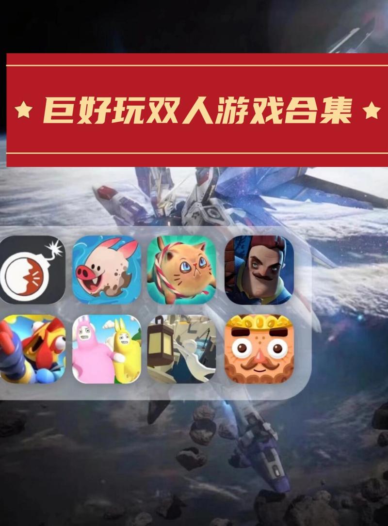 hogwash手游下载