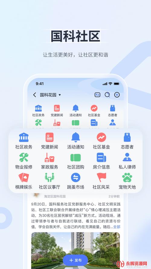 小科科app3.0官方入口下载