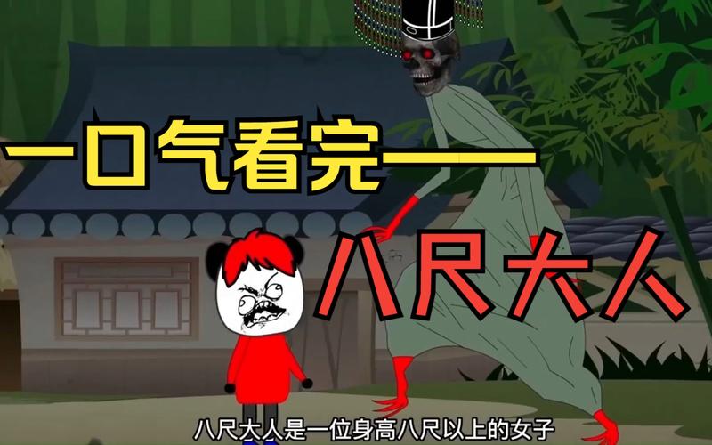 八迟大人快乐巡游哪里能看