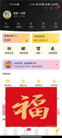 huluwa葫芦娃精品社区邀请码大全2021