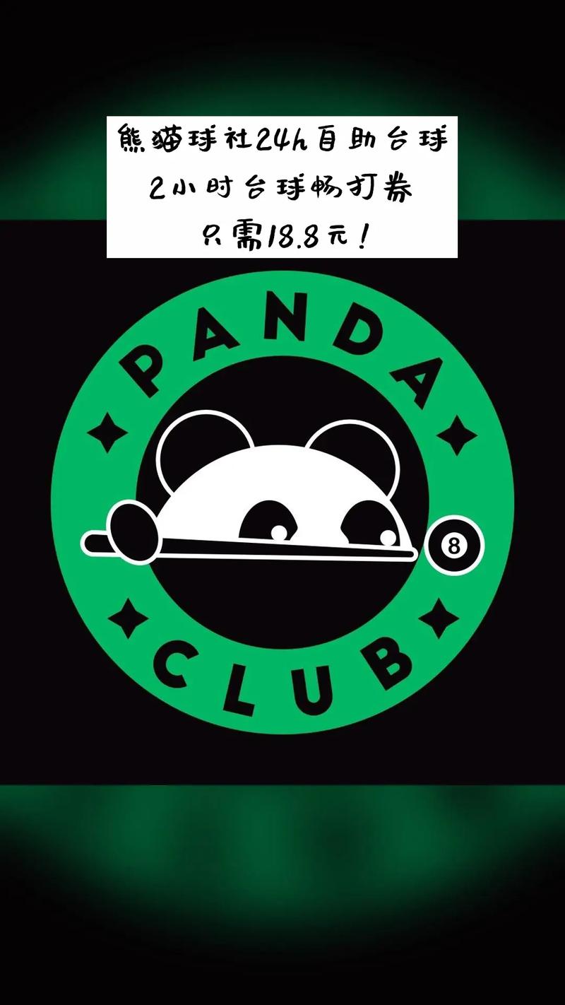 熊猫框架4.0官方下载
