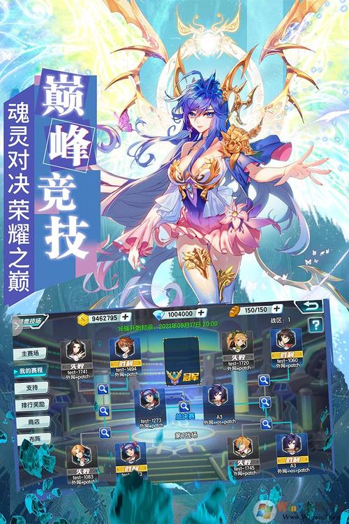 18x禁斗罗大陆游戏下载