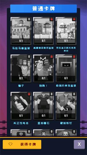 处刑室模拟器2.9版本