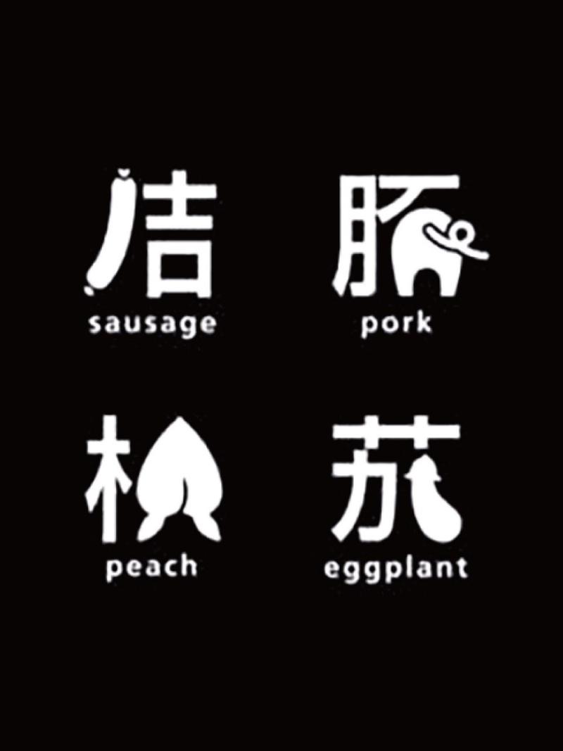 替替事业部软件下载