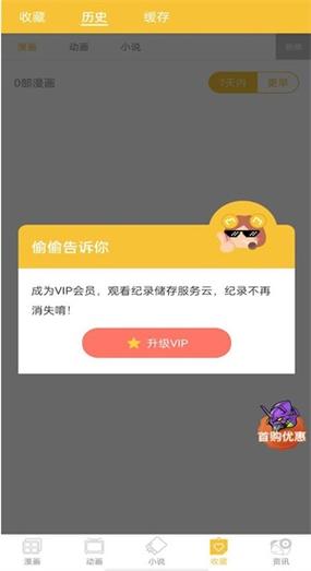 300迷妹网建议收藏
