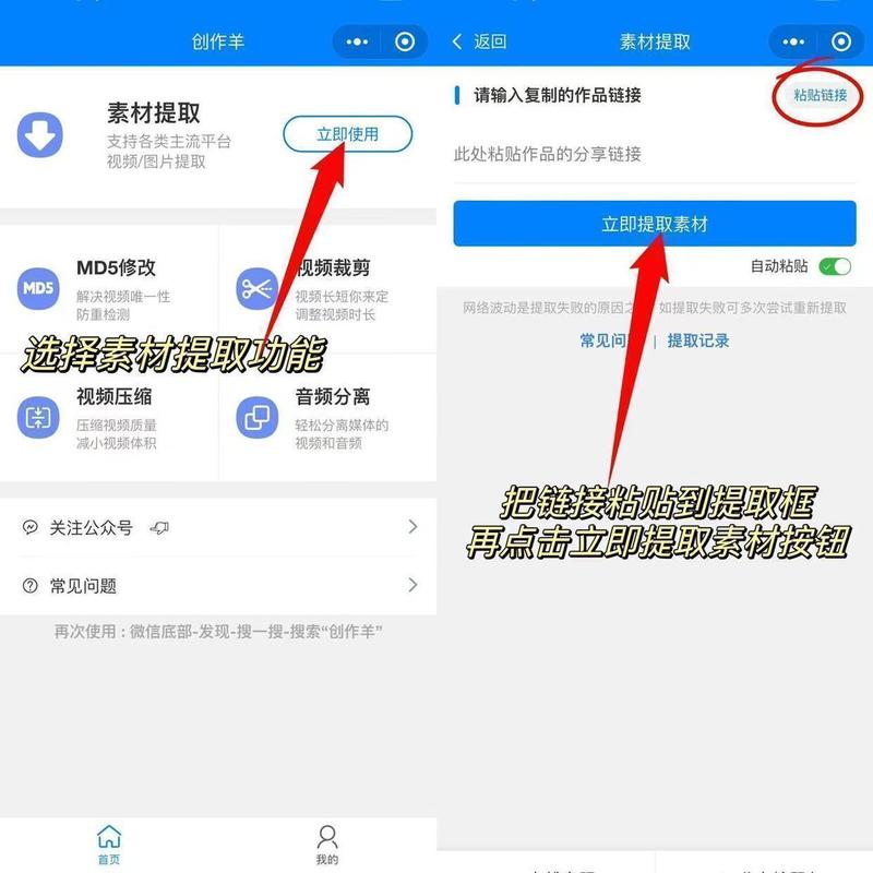 怎么下载推特上的长视频