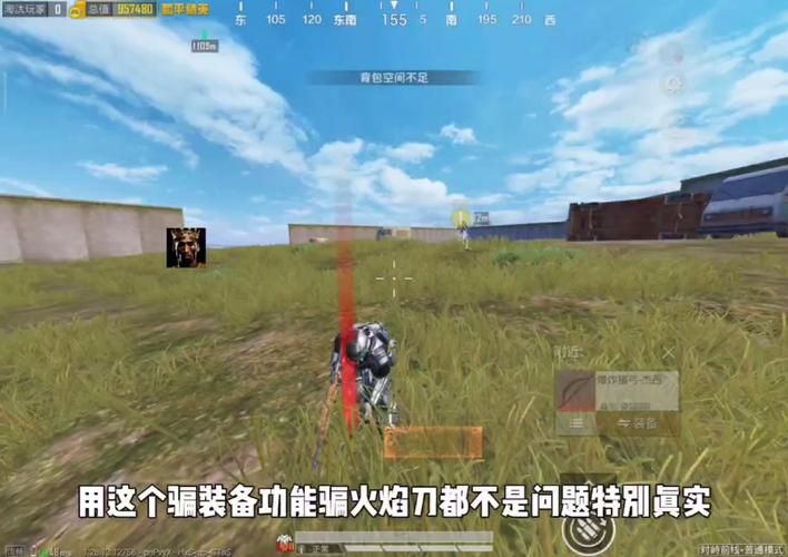 牢大4.0科技