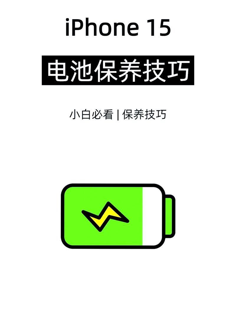 省电赚