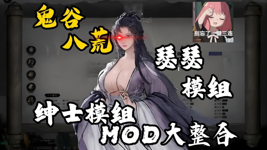 绅士之巢截图