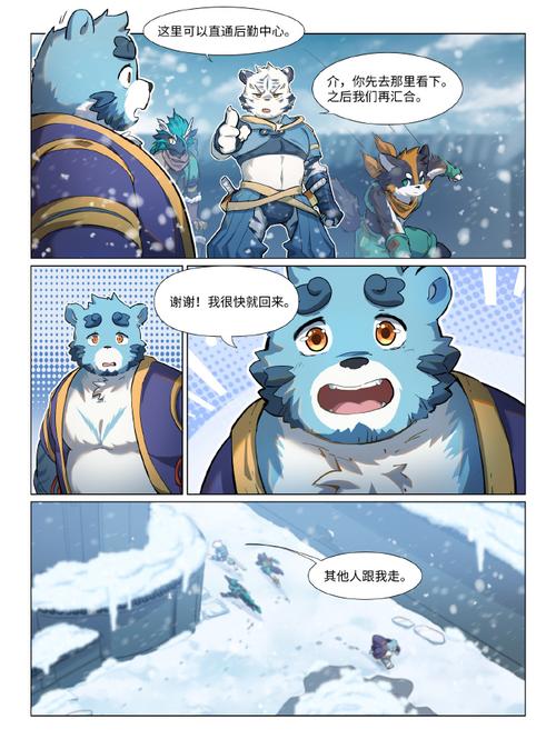 爪牙免费小说官方版