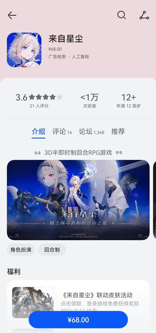 七天之内懂你游戏攻略