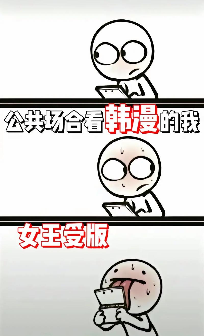 ktoon韩漫