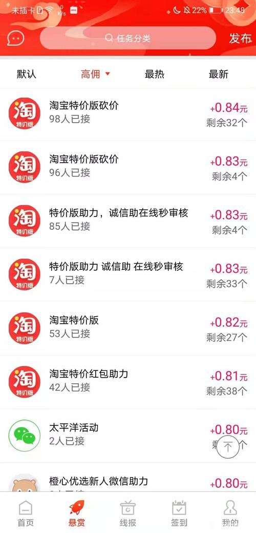 淘金阁最新版