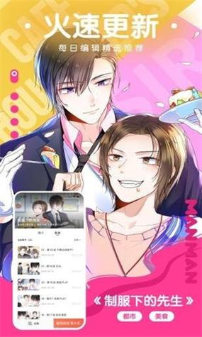 57漫画app最新版