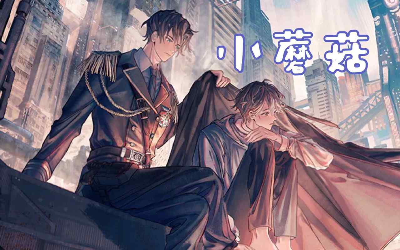 1222漫画