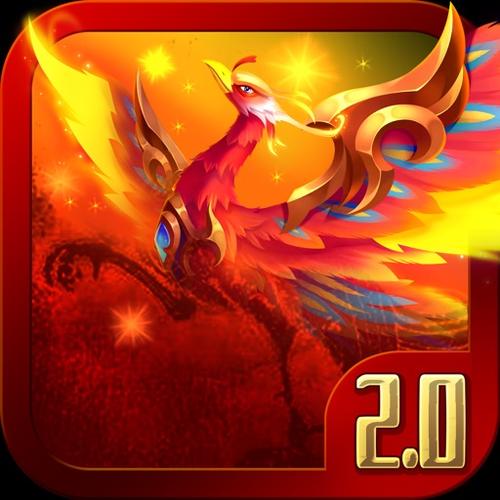 幻想三国2.0官网版本