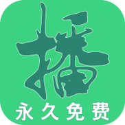 播播影院官方版下载