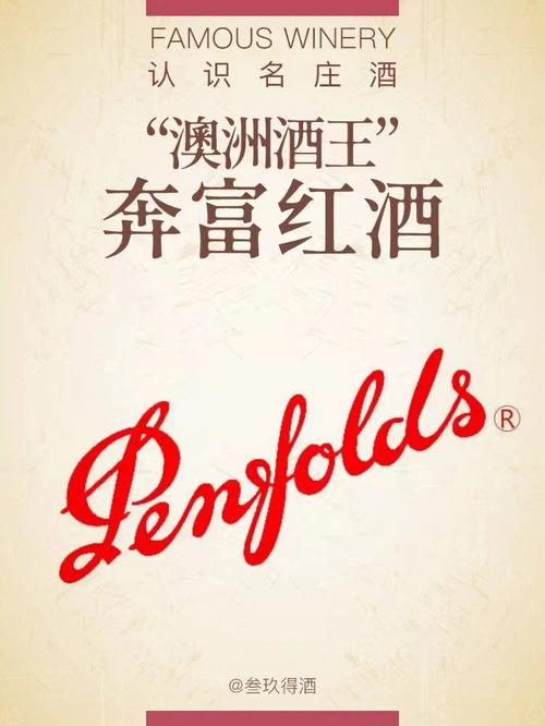 奔富之路破解版