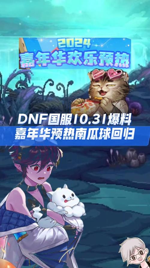 欢乐球吃球在线领星贝源码版