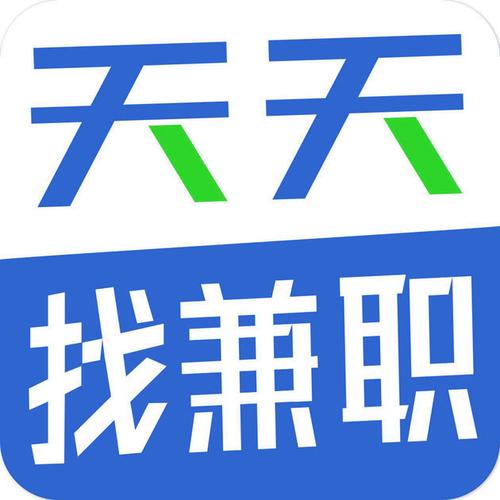 51天天兼职