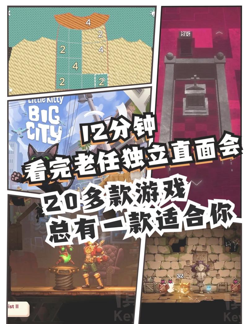 放学后的猜拳3下载