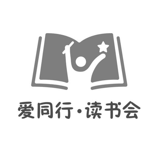 爱看书
