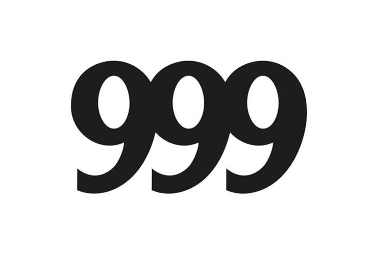 999小说无广告
